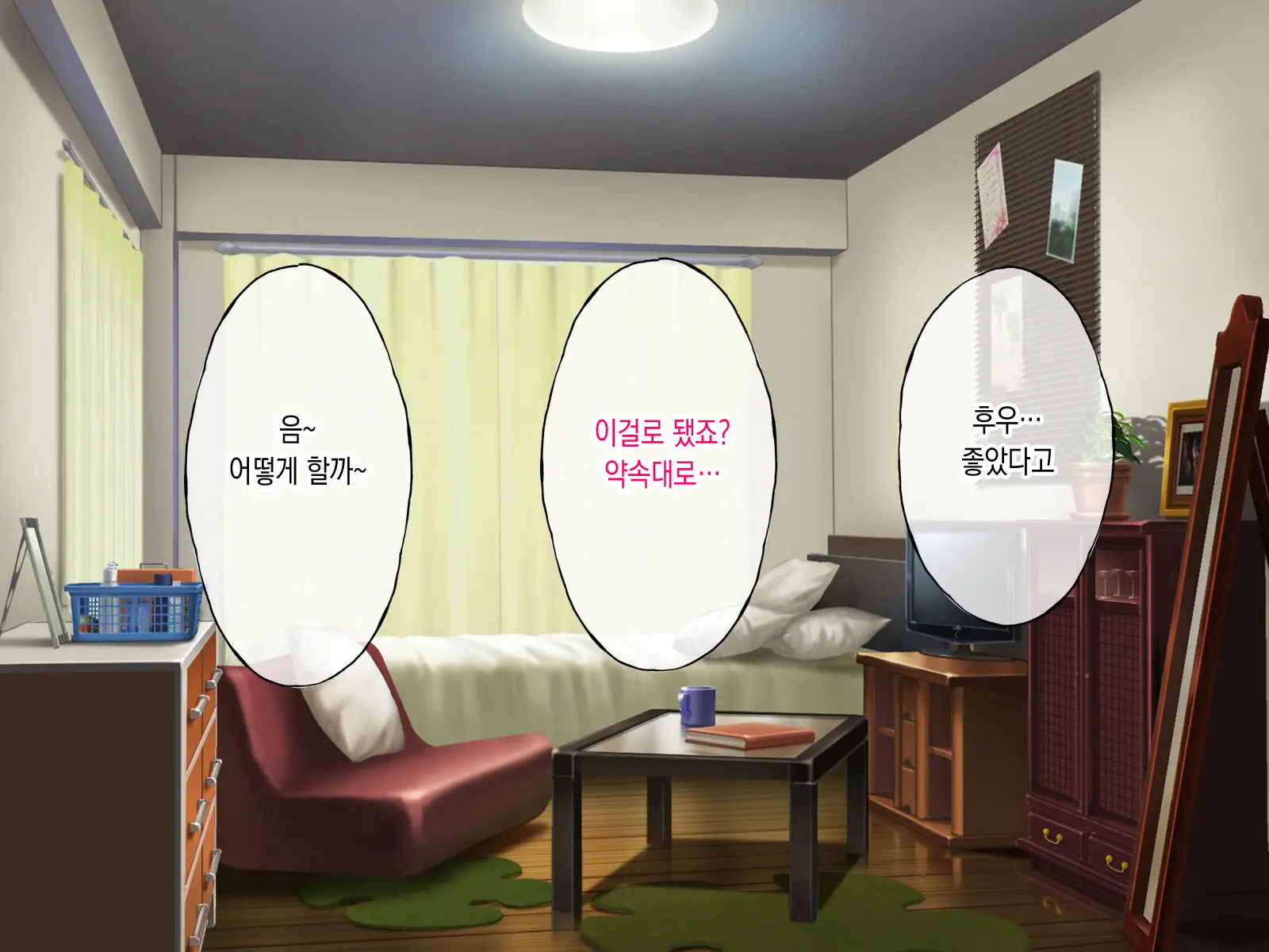 Rental Kanojo Ga Shujinkou Igai No Otoko Ni Rape Sareru Ohanashi | 렌탈여친이 주인공이 아닌 남자에게 강간당하는 이야기